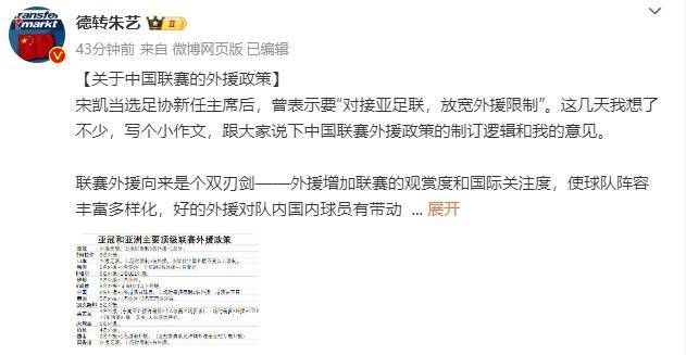 小姨子的爱2