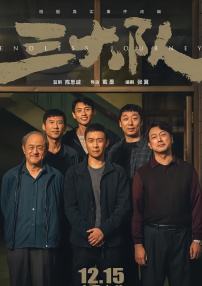 狠狠色丁香久久综合婷婷